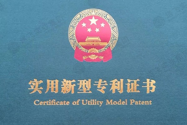 再創佳績！送飛再次榮獲16項專利證書